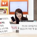 에스케이모바일 이미지