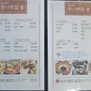 향나무집 네이버블로그