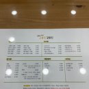 고봉민김밥 양주옥정점
