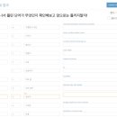묘곡초등학교 네이버블로그