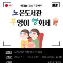노은도서관 1층 이미지