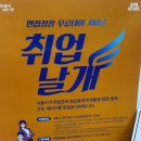 요술옷장 | 학회 단체사진 &amp; 첫 면접 준비! 정장 초보 대학생을 위한 열린옷장 정장대여 내돈내산 후기