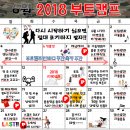커브스상암클럽 이미지