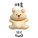왈랄라 이미지