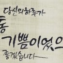 그대 안에그대 이미지