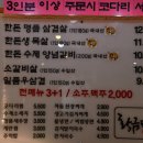 황금 생삼겹살 이미지
