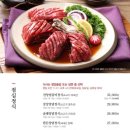 가족농원식당 이미지