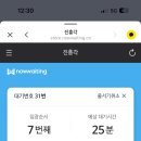 진흥각 이미지
