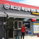 유성주유소 이미지