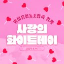 맘이음협동조합