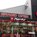 피자헛 수송점 이미지