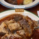 미소가 입구 근처 이미지