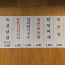 태풍삼겹 | [박상민의 숙성삼겹] 대구 삼겹살 맛집｜태풍삼겹 얇고 빠르게 익는 게 진짜 매력! 내돈내산 후기