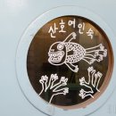 맛따라길따라 - 강릉시 | 맛따라길따라