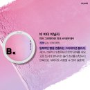 바이홀릭 이미지