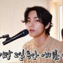 춤추는왕만두 이미지