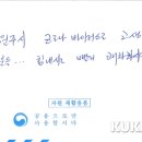 명륜2동 행정복지센터 이미지