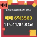 SK 공인중개사사무소 이미지