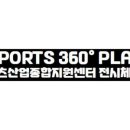 한성백제역 2번출구 앞 이미지