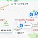 영종하늘공구 네이버블로그