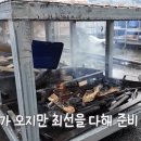 주방기구