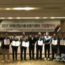 미래산업사