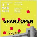 새서울프라자 이미지