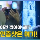 원형분수대 이미지