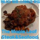 리프(leaf) | 캐나다 밴프 다운타운 3대 스테이크 맛집 더 메이플 리프 The Maple Leaf 후기