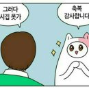 아이 먹을건데 뼈치킨이 왔어요... 이미지