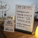 코엘 | 속초 바다뷰 카페 "카페 코엘(COEL)" 후기 | 커피, 수제케이크 맛집