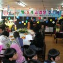 개야도초등학교 이미지