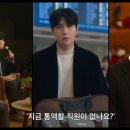 김선호농장 | 김선호♥고윤정, 사랑 시작 이야기 이 사랑 통역 되나요, 1화 보고 밤새 정주행한 솔직 후기