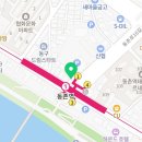 지에스(GS)25 동촌역점