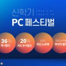 컴맹PC 이미지