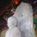 진주 평거동 석조여래좌상 이미지
