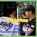 극동태권도체육관 이미지