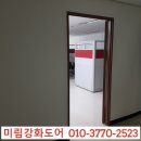 마포구 여의도동에 강화도어설치 유리문제작시공 사무실유리문시공 칼라유리시공 후기