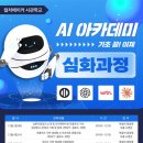 동영상제작심화 이미지