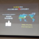 파이진글로벌 이미지