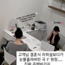 올림(ollim) | [내돈내산]신부관리 20회차 후기 ‘마곡 더올림 에스테틱’ + 찐 웨딩 후기