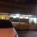 장원한우곱창
