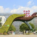 문 아트공예협회 이미지