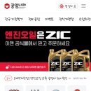 공임나라 성서공단점 이미지