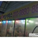 함초롬농원 이미지