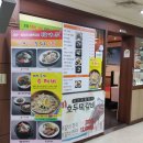 생명강지역아동센터 이미지