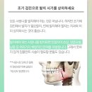 하앤유치과의원 이미지