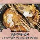 소고기꼬챙이훠궈 이미지