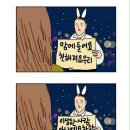 라이트 키알 덕에 경수님 홈마 레브라도라이트 알게됐다...ㅈㅇ.하이라이트 이미지