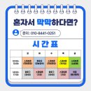 서귀포시노인복지회관 이미지